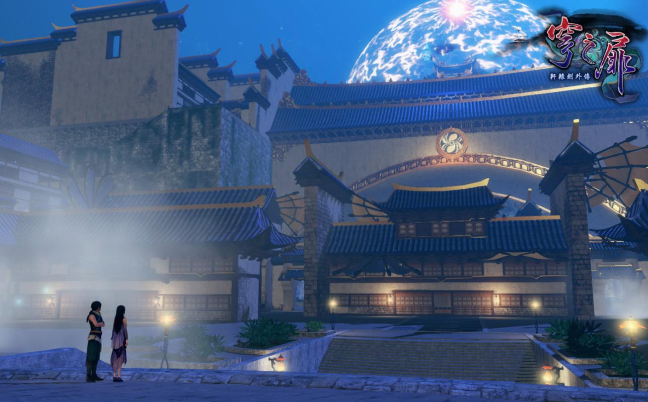 A screenshot from Xuan Yuan Sword: The Gate of Firmament.